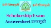 MSCE Pune Scholarship Answer Key 2024 | शिष्यवृत्ती परीक्षा 2024 अंतिम उत्तरसूची 