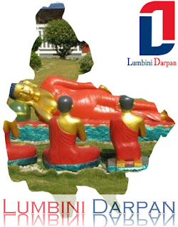 lumbini, Lord Gautam Budhha, Buddha, lumbini tour,  Lumbini Hotel, Hotels in Lumbini,