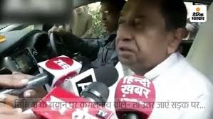 दिल्ली में समन्वय समिति की बैठक के बाद कमलनाथ ने कहा था के लिए इमेज नतीजे