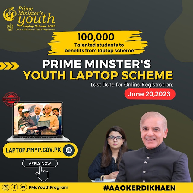 Prime Minister Youth Laptop Scheme - jobs24pk