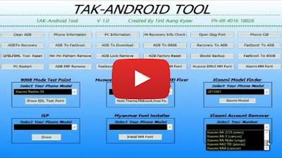 TAK-Android Tool 2020 | Frp remove | Lock remove | Backup | Free Download