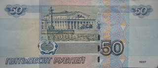 Banknote of 50 Russian rubles, tail. Blog about Moscow: travel tips by Youth Hostel Downtown Moscow b&b guest house