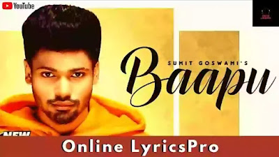 Baapu Lyrics Sumit Goswami