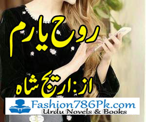 Rooh E Yaram Part 2 By Areej Shah Free Pdf Format Download