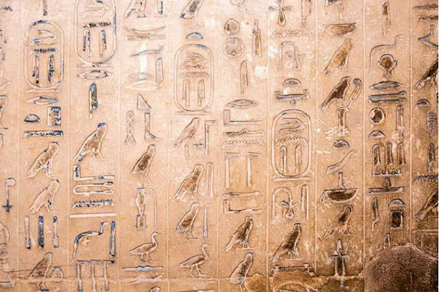 Иероглифические тексты пирамид, обнаруженные на стенах гробницы Унаса