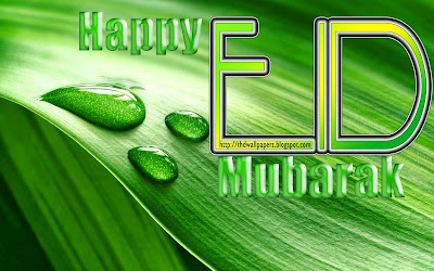Eid Ul Adha Mubarak Greetings Cards HD Wallpapers For Free Download