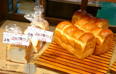 Bakery Jam　河内長野店(河内長野市)