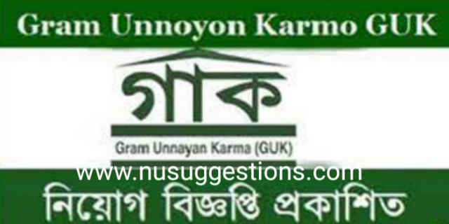 Gram Unnayan Karma GUK Job Circular 2023