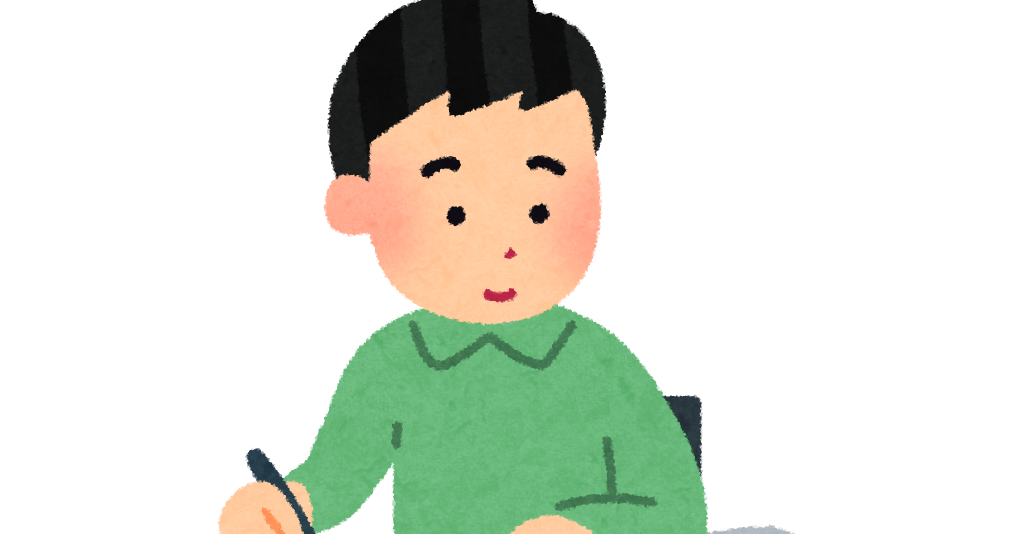勉強をしている人のイラスト 男性 かわいいフリー素材集 いらすとや 勉強をしている人のイラスト 男性 かわいいフリー素材集 いらすとや