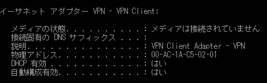 VPN Client