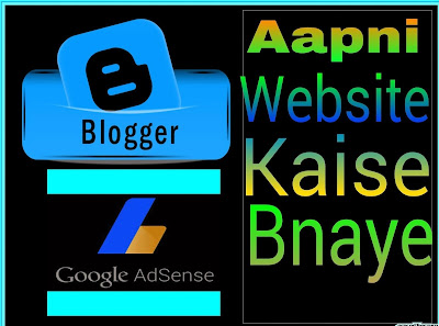 aapni blogger per website kaise bnaye in hindi how t make hindi me website blog and website