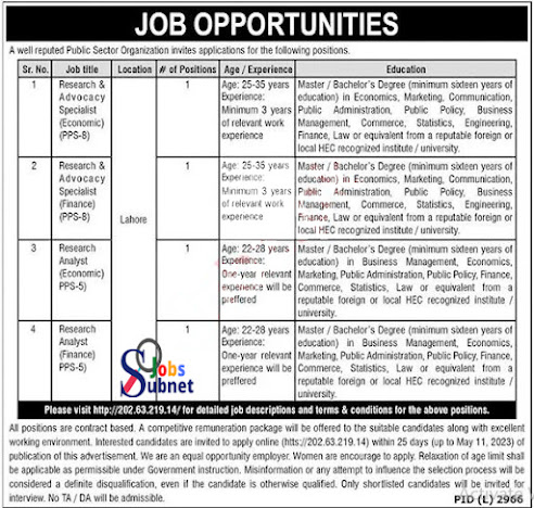 Public Sector Organization Lahore Jobs 2023 Online Apply