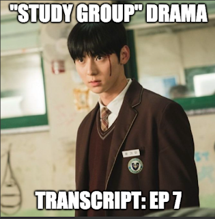 "Study Group" Drama Transcript: Episode 7 (Full, Korean)