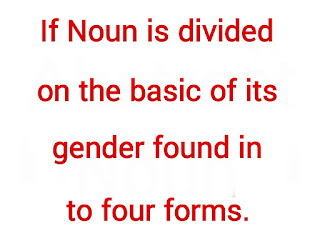 If Noun is divided on the basic of its gender found in to four forms.