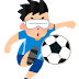 [最も共有された！ √] か��いい かっこいい サッカー イラスト 259044-サッカー ��ール イラスト 無料