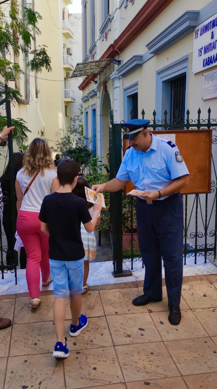 Ξάνθη: Ενημερωτικά φυλλάδια στα Δημοτικά μοίρασε η Αστυνομία