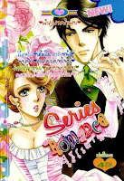 Series Romance เล่ม 1