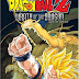 หนังออนไลน์ Dragonball Z Movie 13 Wrath of the Dragon ฤทธิ์หมัดมังกรถล่มโลก