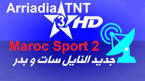 حمل الآن تردد قناة المغربية الرياضية الجديد 2023 على نايل سات وعرب سات