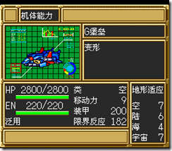 sr3_v1265