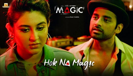 Hok Na Magic Lyrics by Anupam Roy