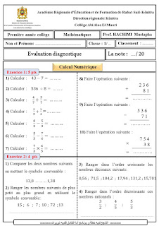 Évaluation diagnostique 1