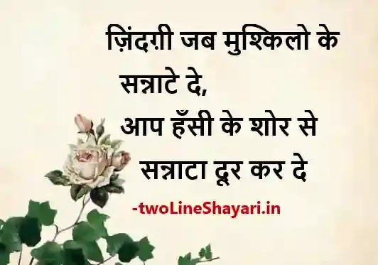 ghalib shayari on life images, ghalib shayari on life images download, ghalib shayari on life images hd