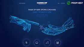 CashIn обзор и отзывы HYIP-проекта