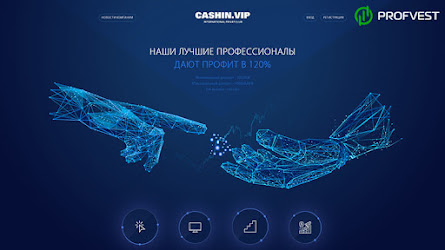 CashIn: обзор и отзывы (HYIP СКАМ)