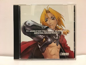 大島ミチル – TV Animation Fullmetal Alchemist Original Soundtrack 2