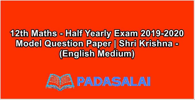 12th Maths - Half Yearly Exam 2019-2020 Model Question Paper | Shri Krishna - (English Medium)