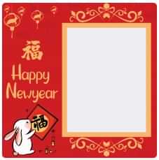 gambar twibbon chinese new year 2023