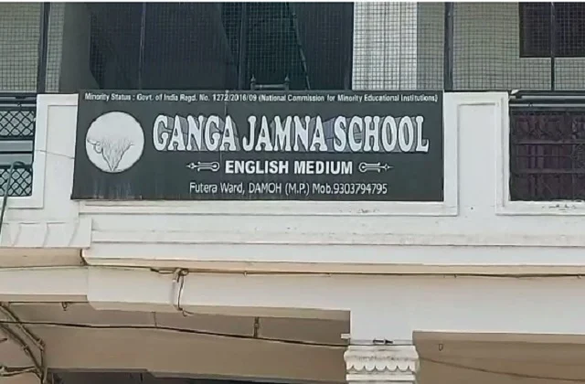 Ganga-jamuna School-जिहादी भू माफियाओं के लिए  फंडिंग के मामले में भी निशाने पर
