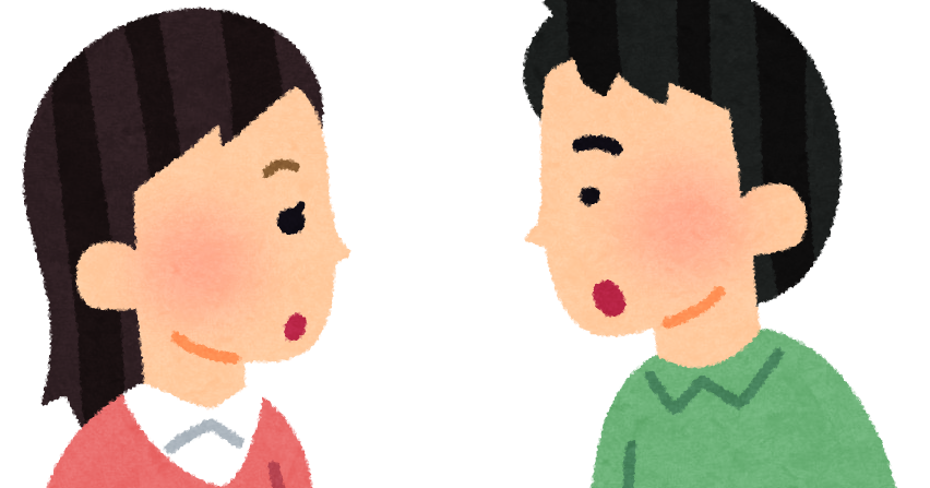 話し合いのイラスト かわいいフリー素材集 いらすとや