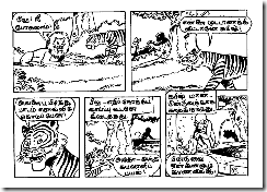 கபீஷ்-5