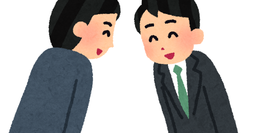 お辞儀をし合うビジネスマンのイラスト 男性 かわいいフリー素材集 いらすとや