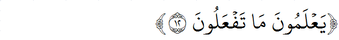 Surat Al-Infitar Ayat 12