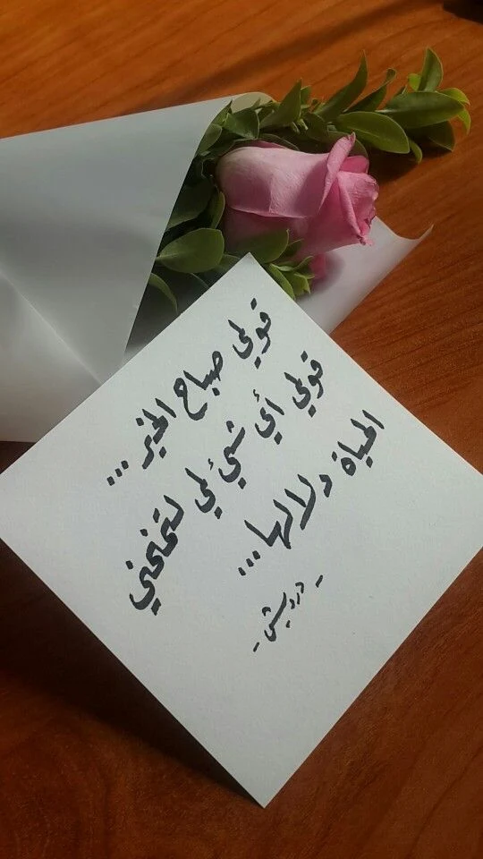 صور صباحية مكتوب عليها اجمل العبارات