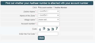 Aadhaar link