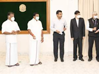 கருவூல வரவுத் தொகைகளை இணையம் வழியே பெறும் திட்டம்