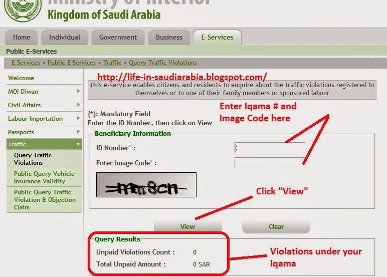 Check Traffic Violation under your Iqama ~ Life in Saudi Arabia