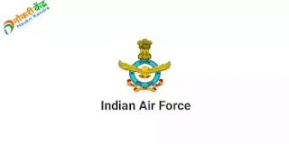 Indian Air Force Apprentice Recruitment 2022 | Indian Air Force Apprentice Bharti 2022: (IAF) Indian Air Force Apprentice Training Written Exam (ATP03) 2022: भारतीय हवाई दल अप्रेंटिस भरती 2022