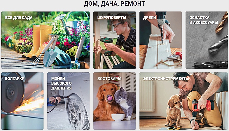 TMall - доставка из России!