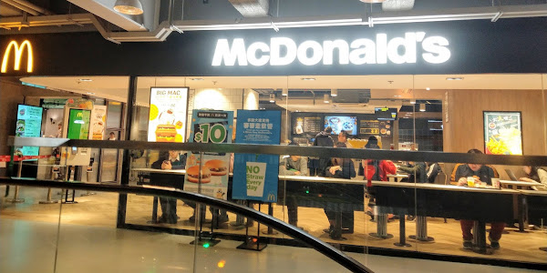 觀塘 The Wave 麥當勞分店資訊 McDonalds