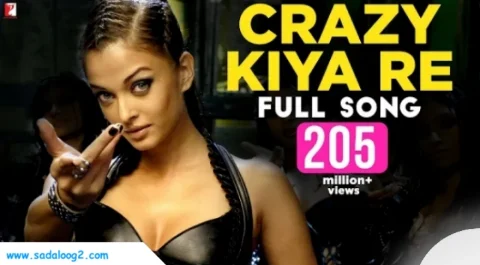 Crazy Kiya Re Lyrics - Dhoom 2 - Sunidhi Chauhan