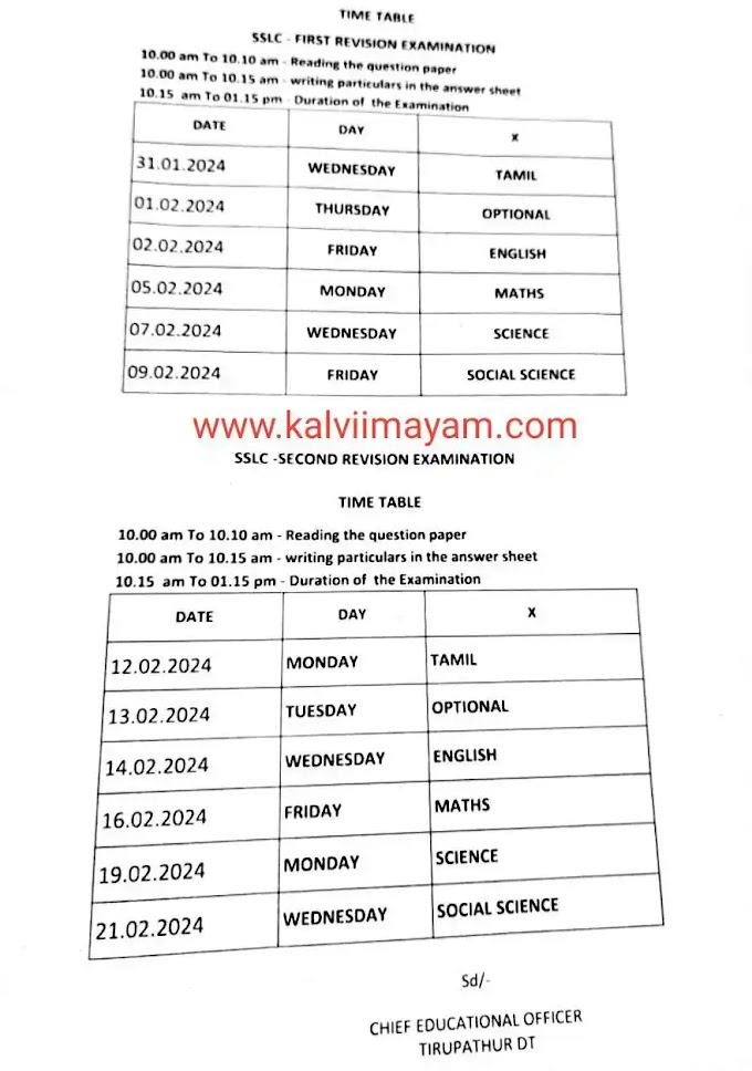 10th Revision Exam Time Table 2024