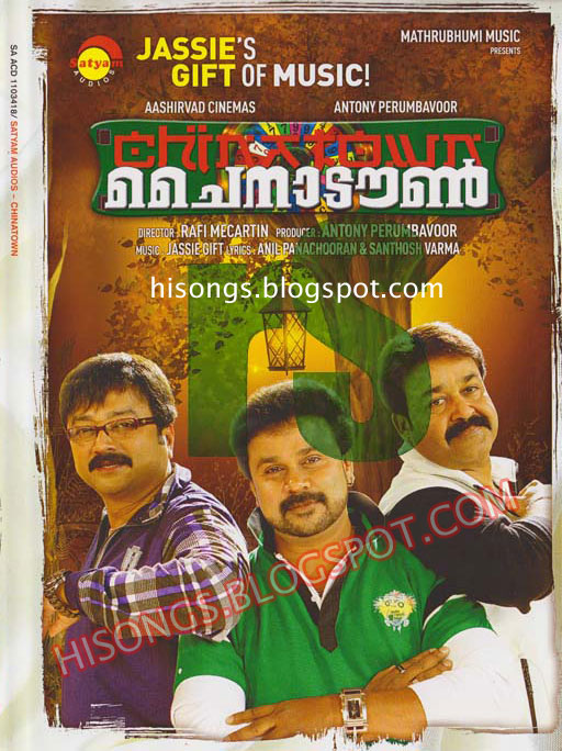 chinatown malayalam movie images. China Town Malayalam Songs