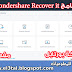 برنامج Wondershare Recover it لاستعادة الملفات والبارتشن المحذوف نسخة محمولة ومفعلة
