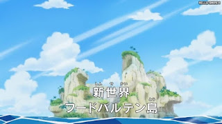 ワンピースアニメ 511話 | ONE PIECE Episode 511