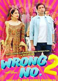 WRONG NO.2 ~ Cast Budget box office Hit or Flop